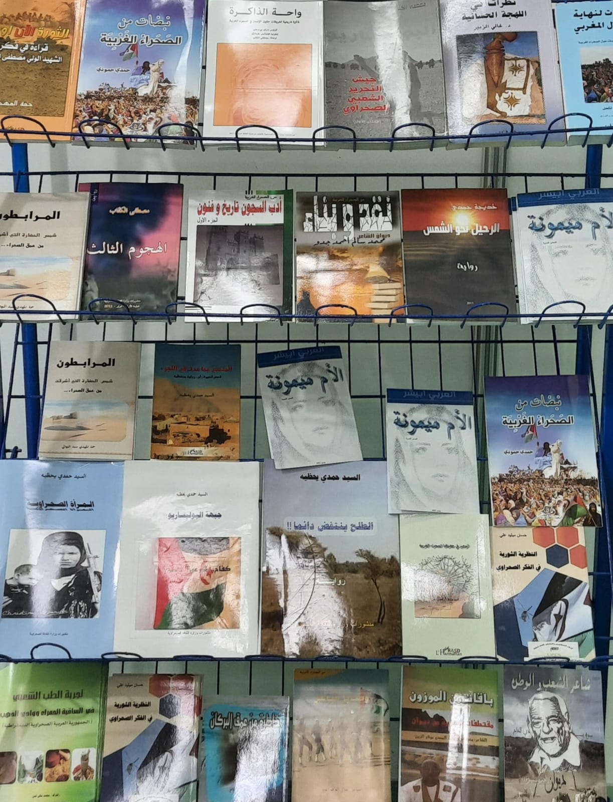 الصالون الدولي للكتاب الصالون الدولي للكتاب