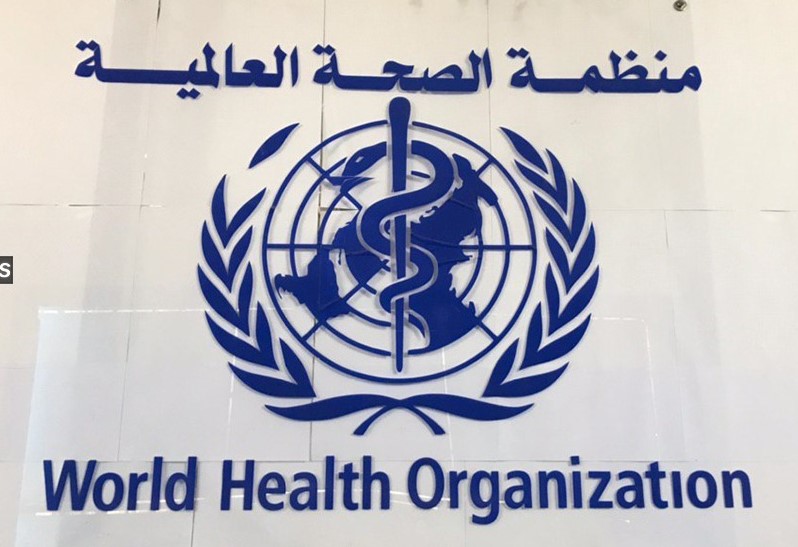 منظمة الصحة العالمية منظمة الصحة العالمية