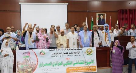 algerian-sahrawi_trade_union_solidarity_week algerian-sahrawi_trade_union_solidarity_week