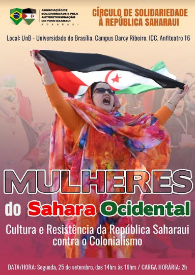 المراة الصحراوية المراة الصحراوية