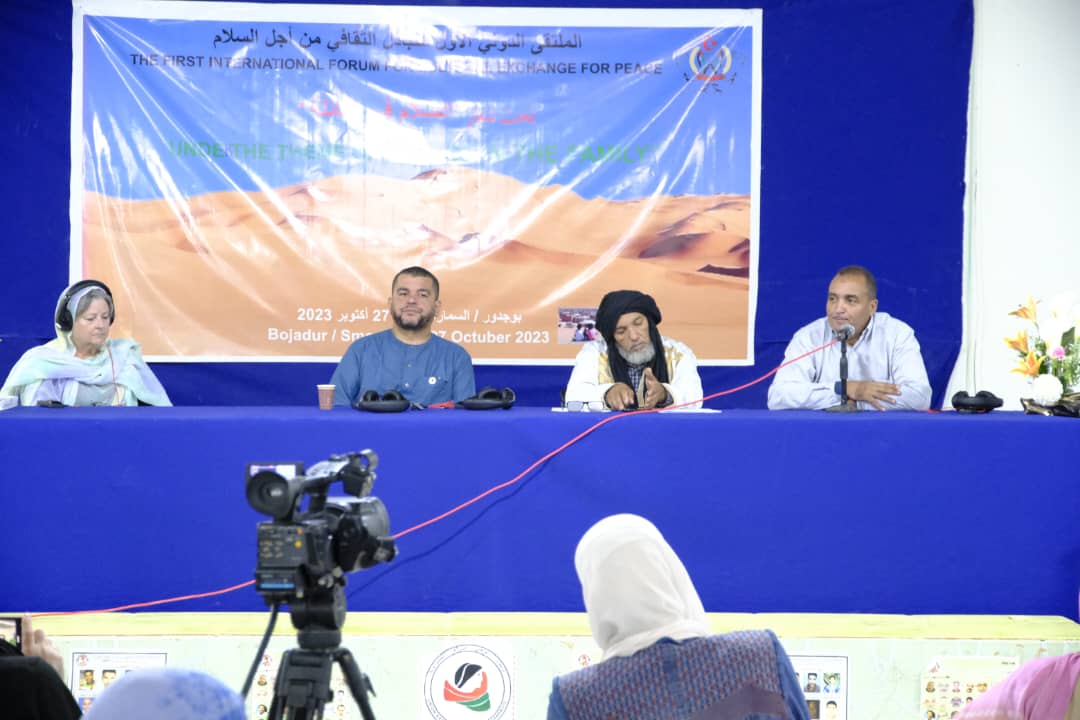 الملتقى الدولي للتبادل الثقافي الملتقى الدولي للتبادل الثقافي