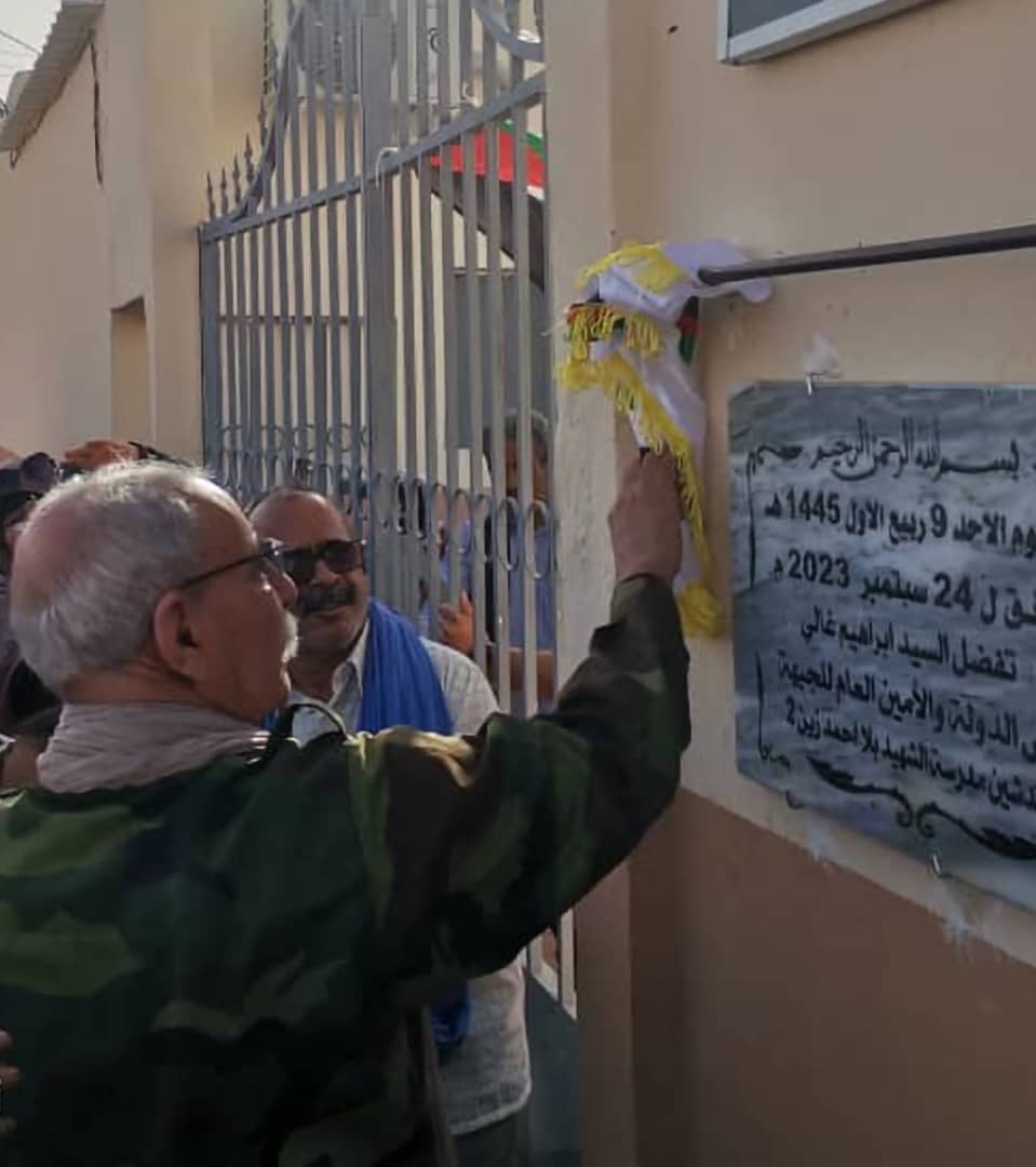 براهيم غالي براهيم غالي
