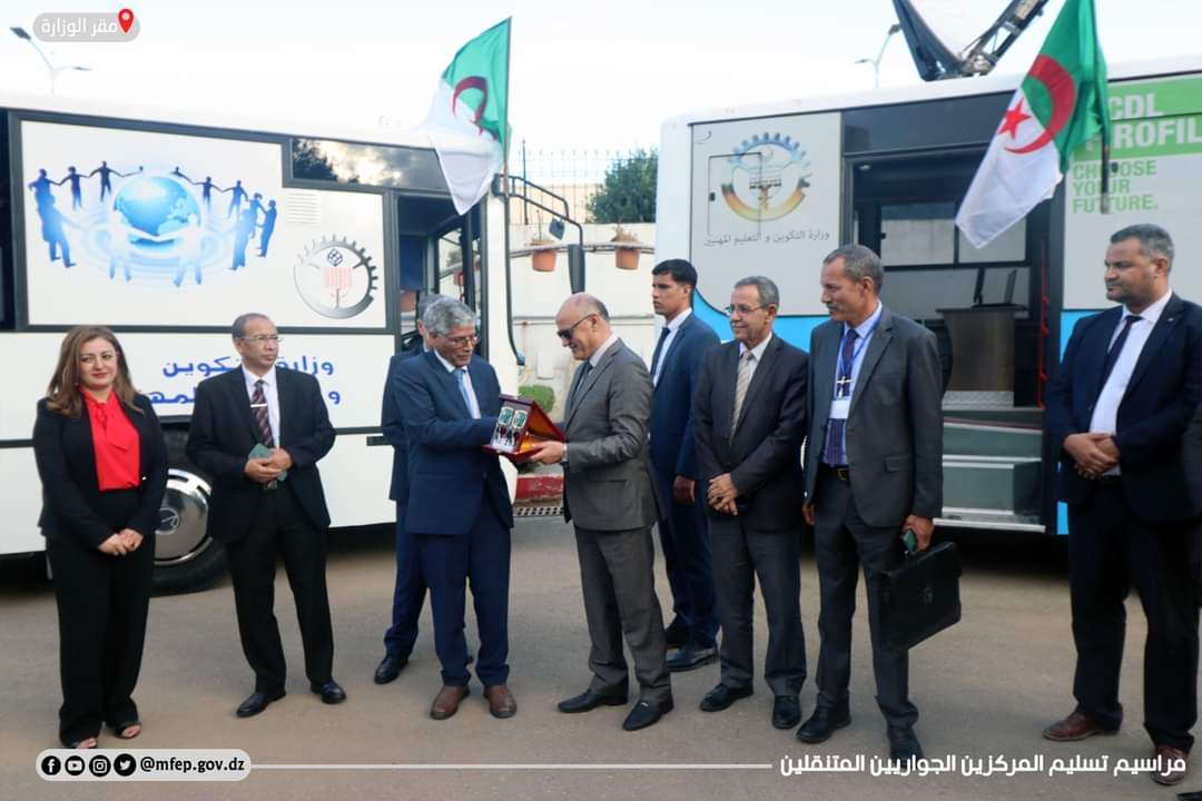 التكوين المهني