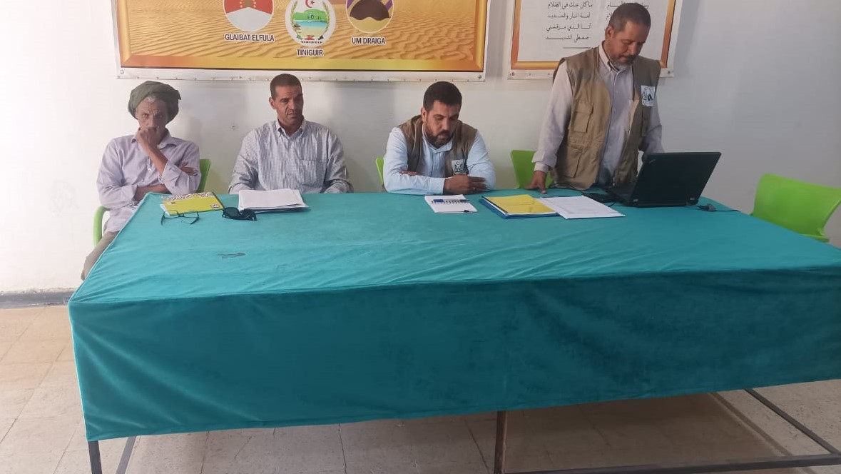 المديرية الوطنية للتجهيز المديرية الوطنية للتجهيز