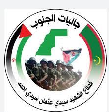 جاليات الجنوب جاليات الجنوب