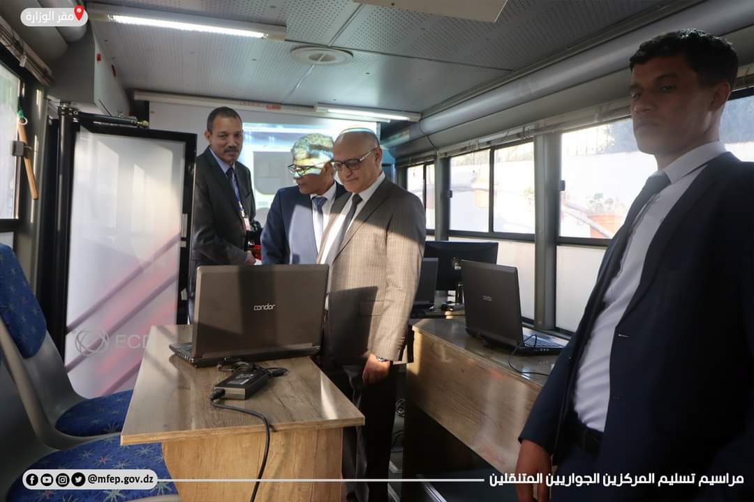 التكوين المهني