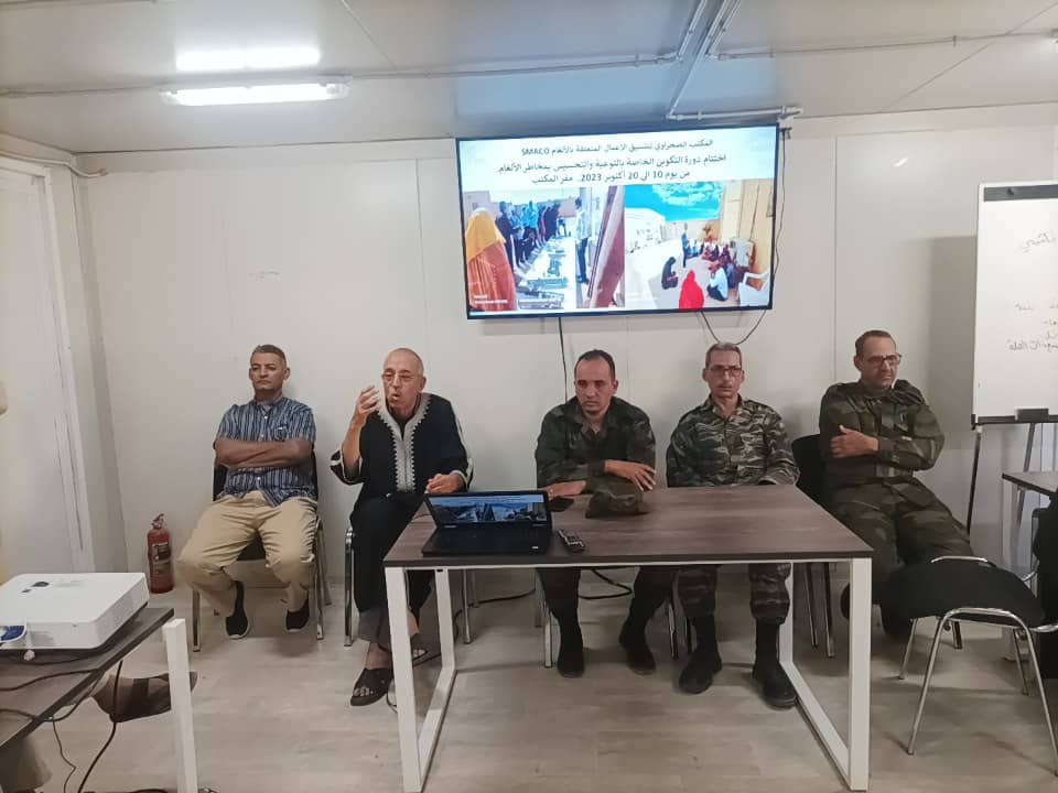 المكتب الصحراوي لتنسيق الأعمال المتعلقة بالالغام المكتب الصحراوي لتنسيق الأعمال المتعلقة بالالغام