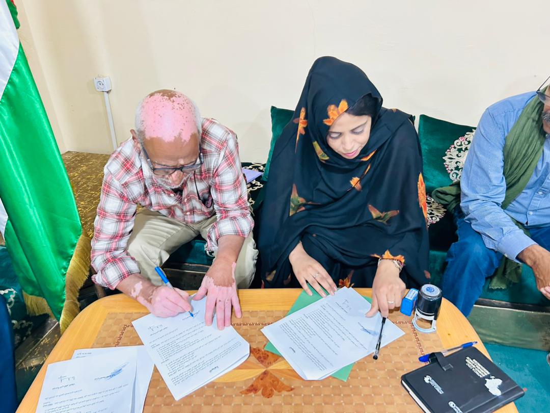 وزارة الصحة العمومية وزارة الصحة العمومية