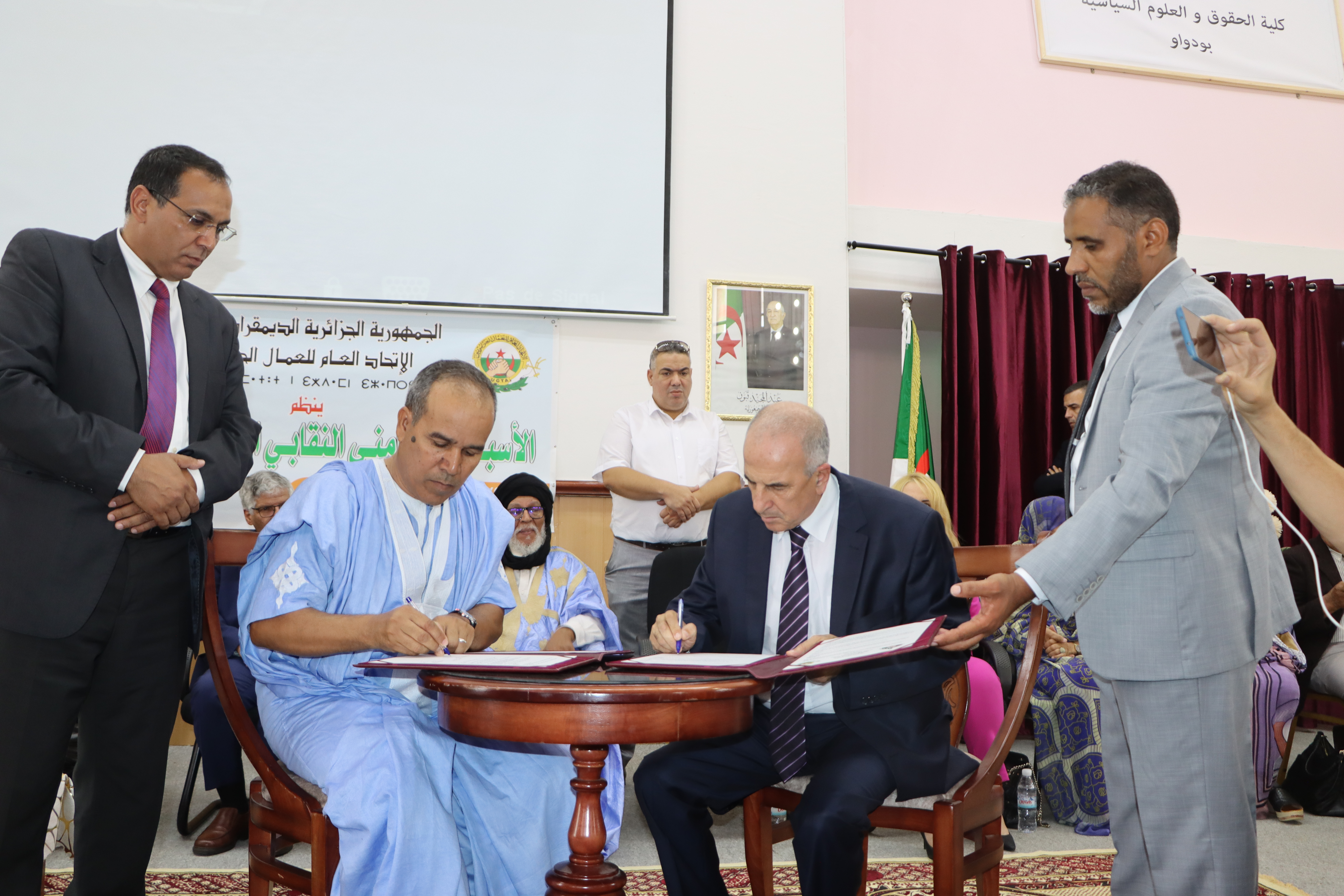 الأسبوع التضامني النقابي الجزائري ـ الصحراوي الأسبوع التضامني النقابي الجزائري ـ الصحراوي