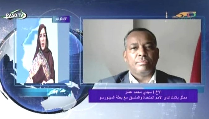 sidi_mohamed_omar_-_polisario_representative_at_un sidi_mohamed_omar_-_polisario_representative_at_un