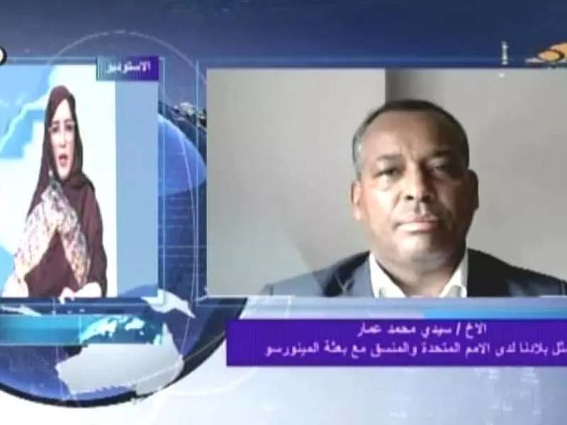 sidi_mohamed_omar_polisario_representative_at_un sidi_mohamed_omar_polisario_representative_at_un