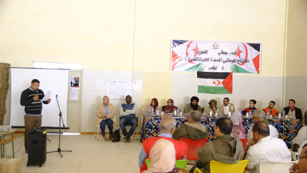 المديرية الوطنية للتجهيز المديرية الوطنية للتجهيز