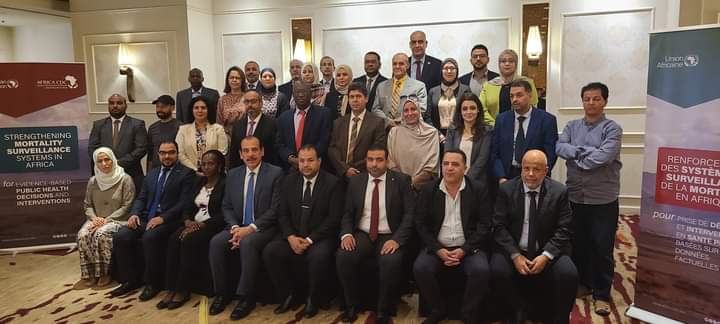 الصحة العمومية الصحة العمومية