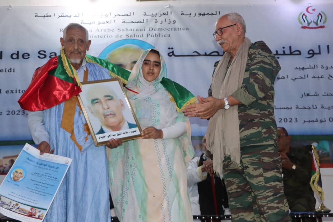 وزارة الصحة العمومية وزارة الصحة العمومية