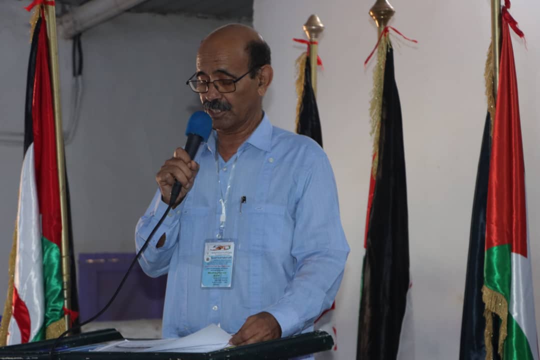 وزارة الصحة العمومية وزارة الصحة العمومية