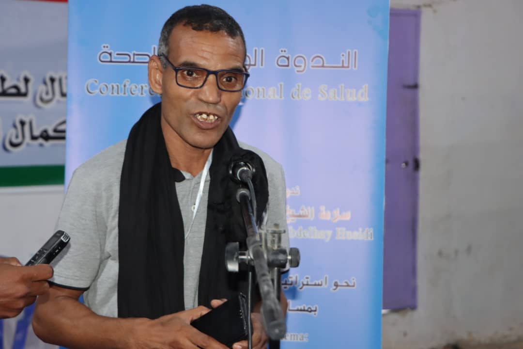 وزارة الصحة العمومية وزارة الصحة العمومية