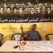 اسير اسير