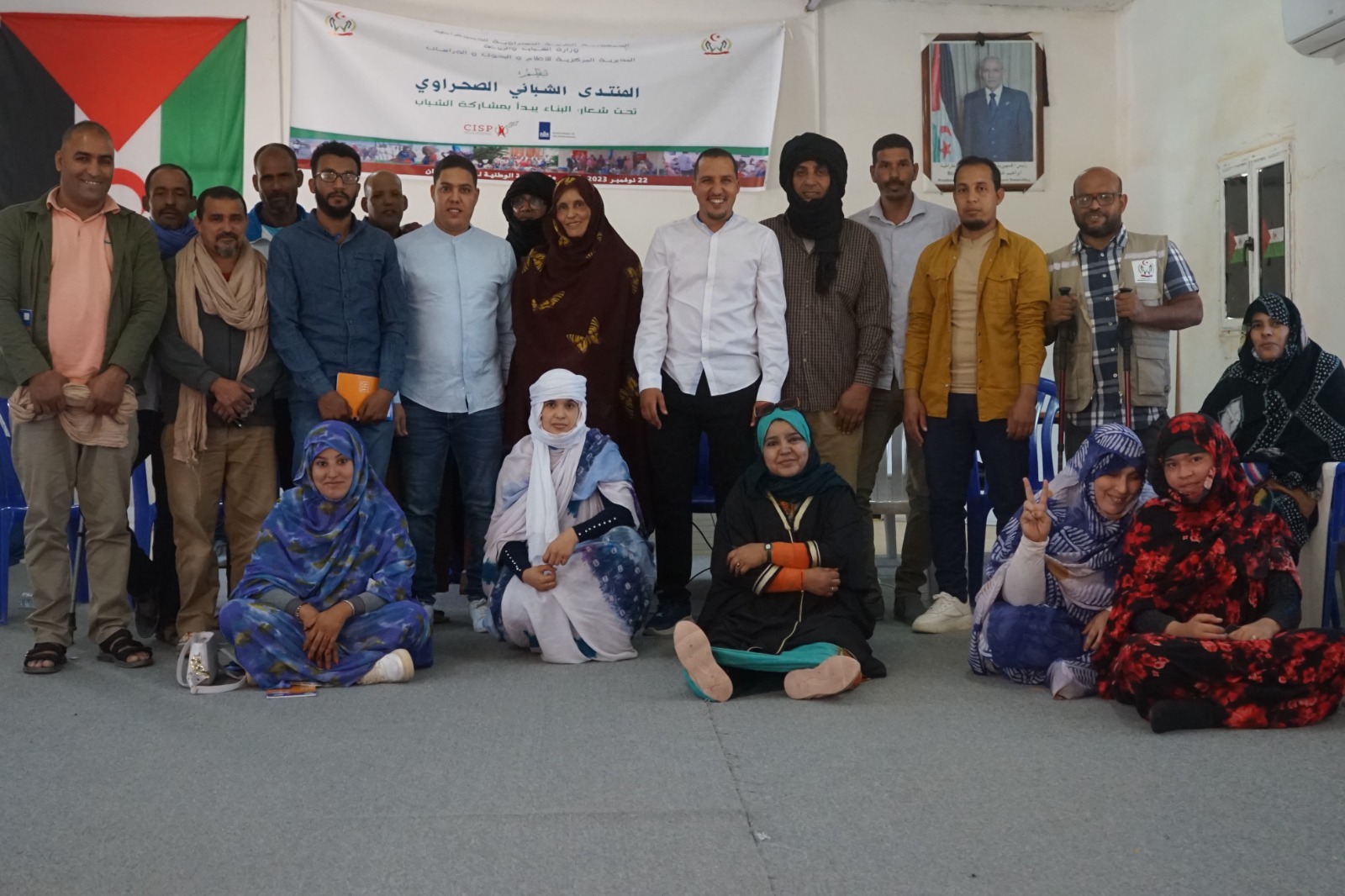 وزارة الشباب والرياضة وزارة الشباب والرياضة