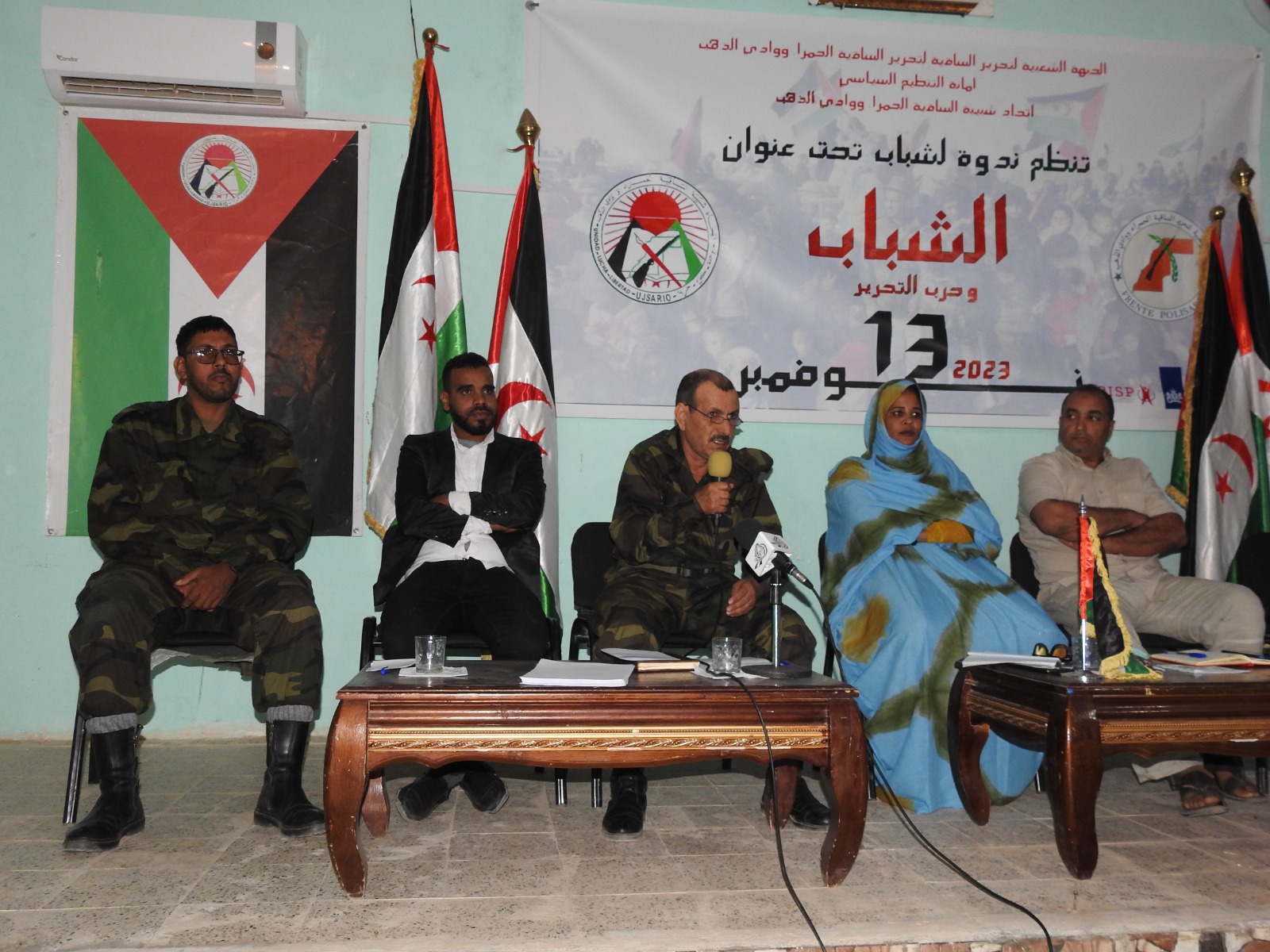اتحاد الشبيبة اتحاد الشبيبة
