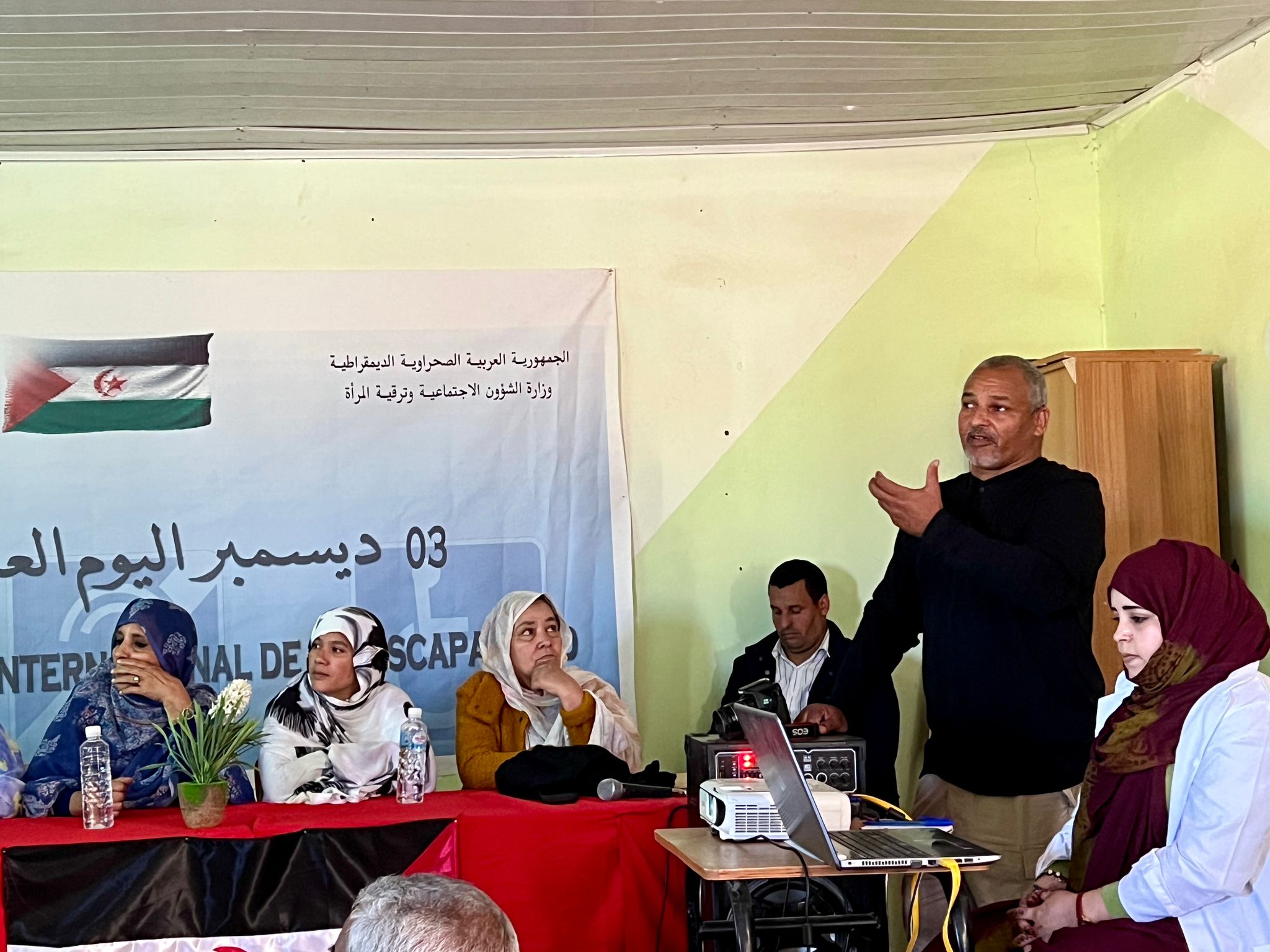 وزارة الشؤون الاجتماعية وزارة الشؤون الاجتماعية