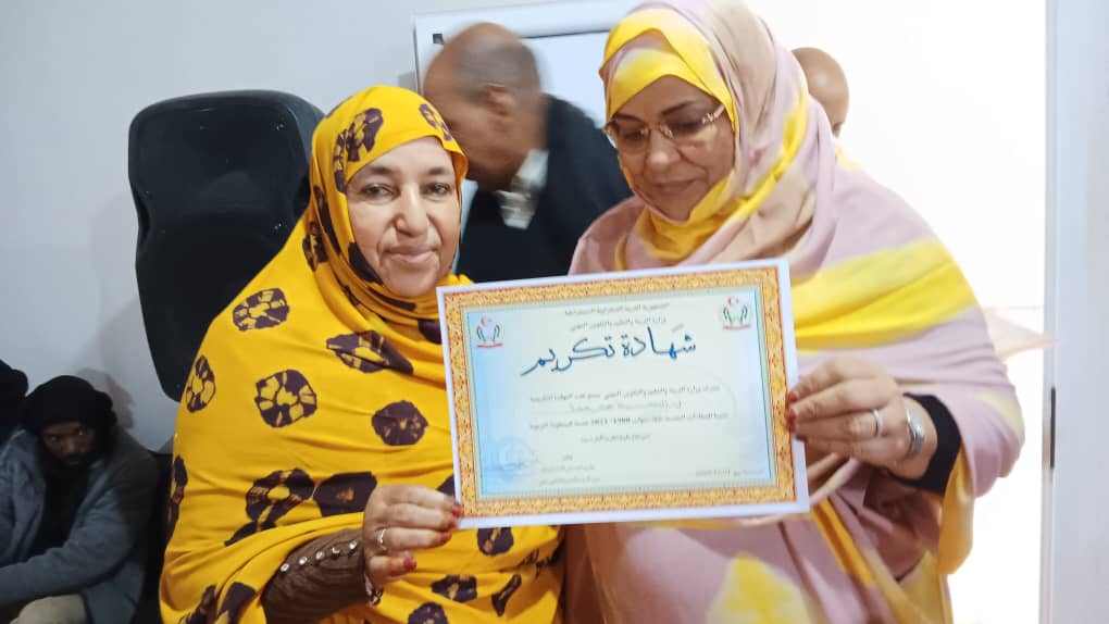 السمارة السمارة