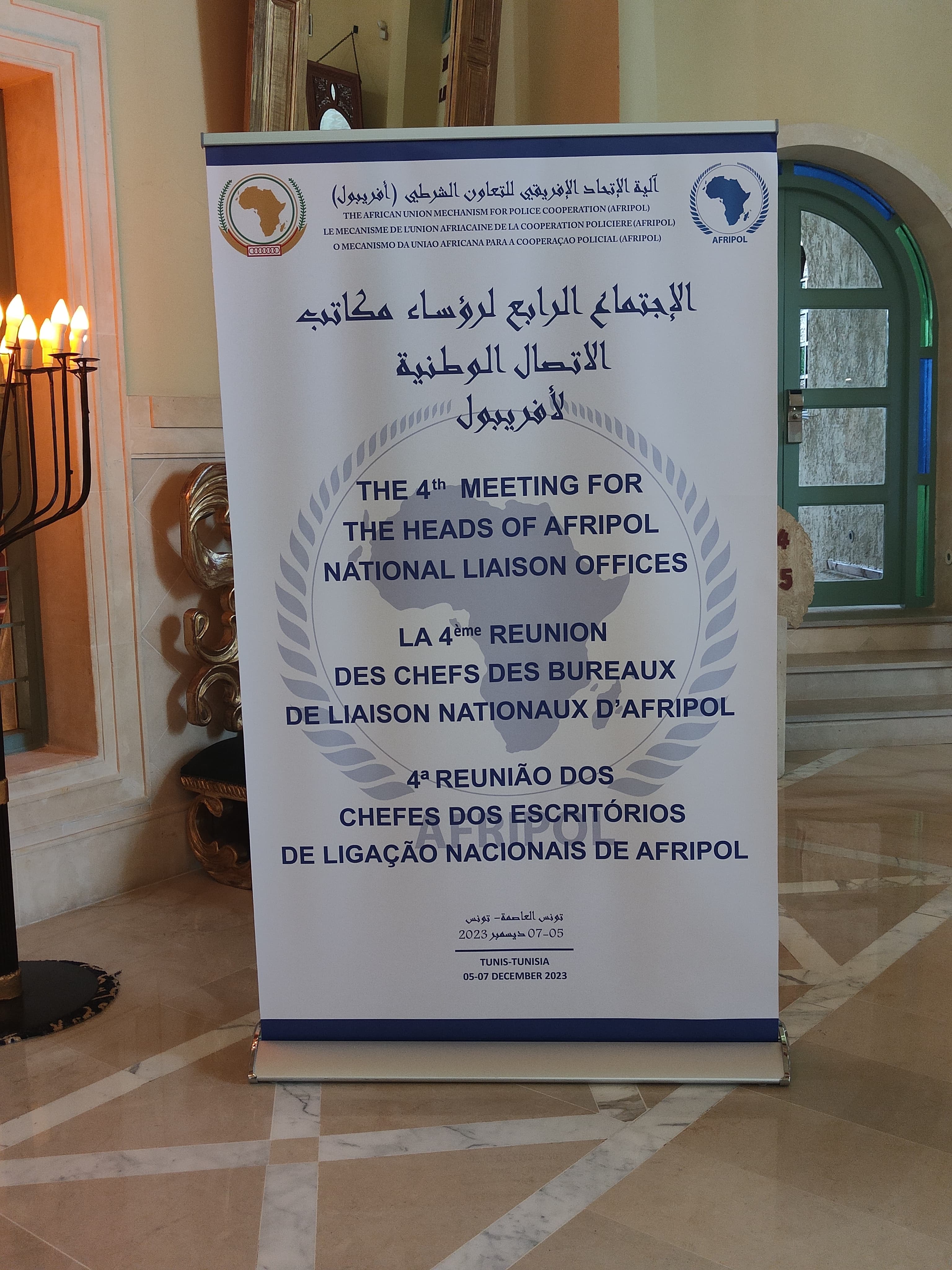 الشرطة الوطنية الشرطة الوطنية