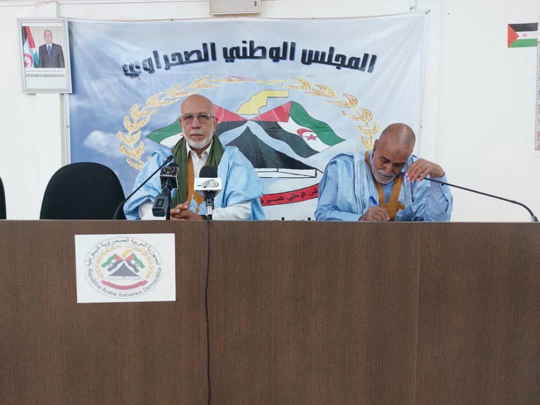 المجلس الوطني المجلس الوطني