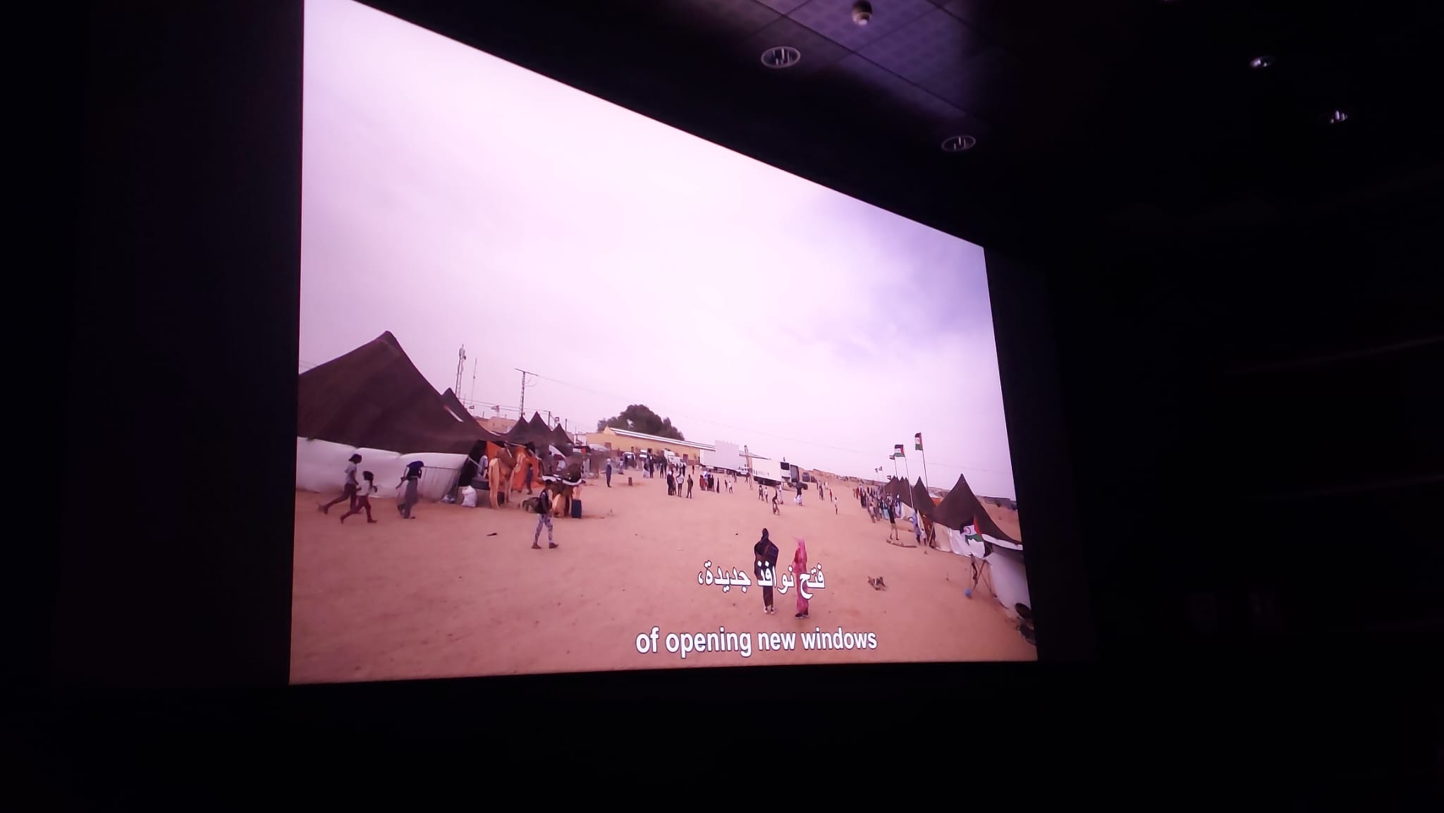 ااسينما ااسينما