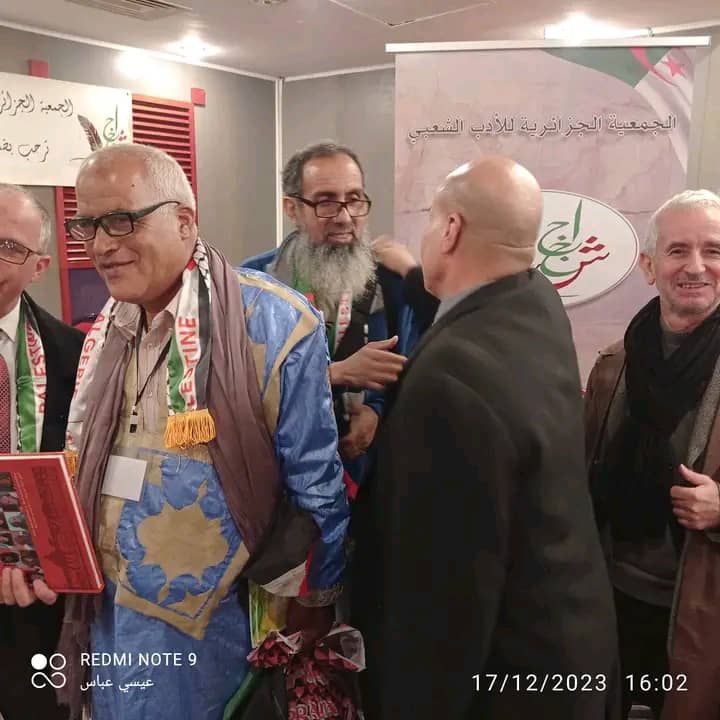 الثقافة الثقافة