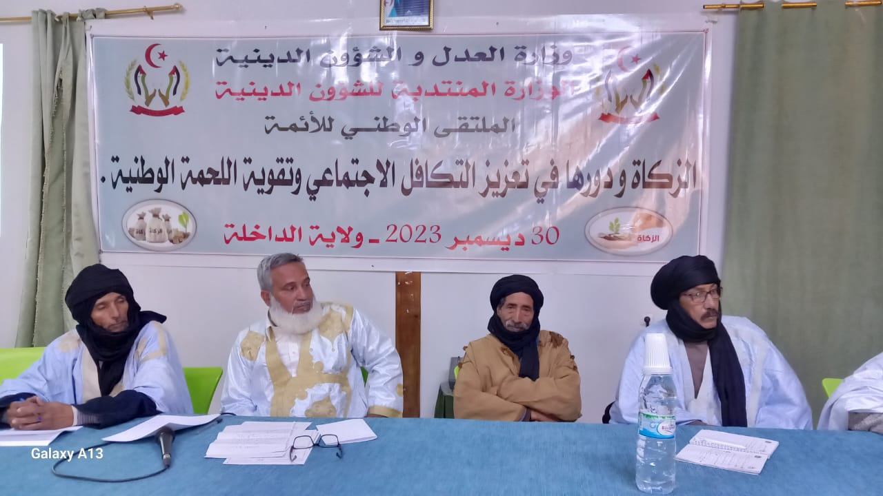 الشؤون الدينية الشؤون الدينية