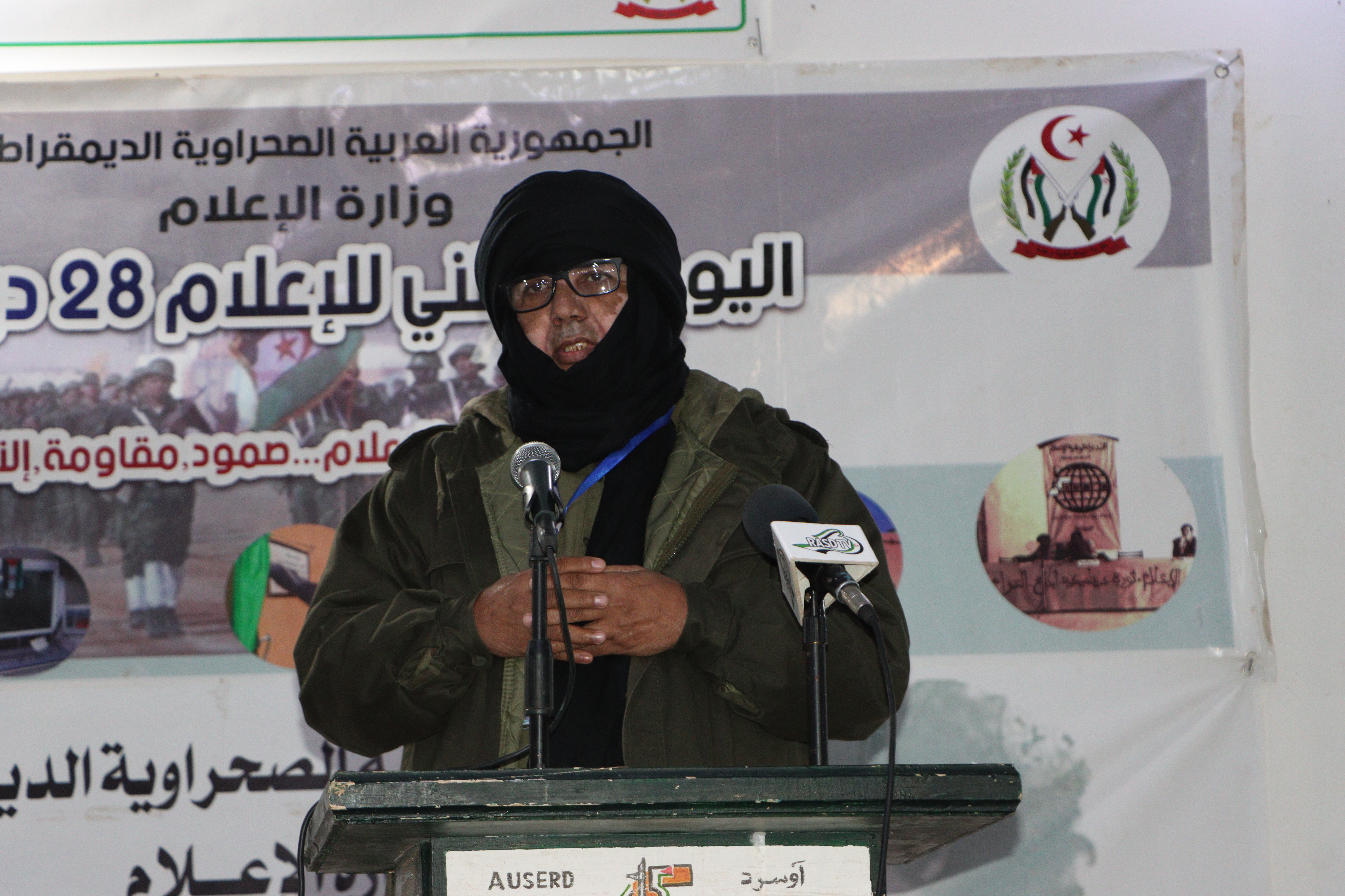 أمربيه المامي