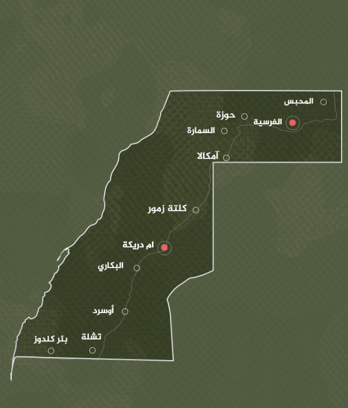 وزارة الدفاع الوطني وزارة الدفاع الوطني