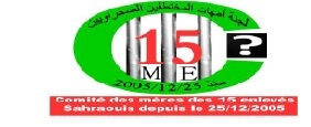 أمهات المختطفين