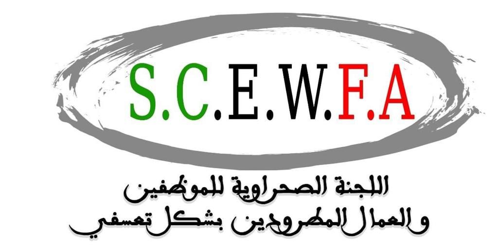 المجلس الوطني المجلس الوطني