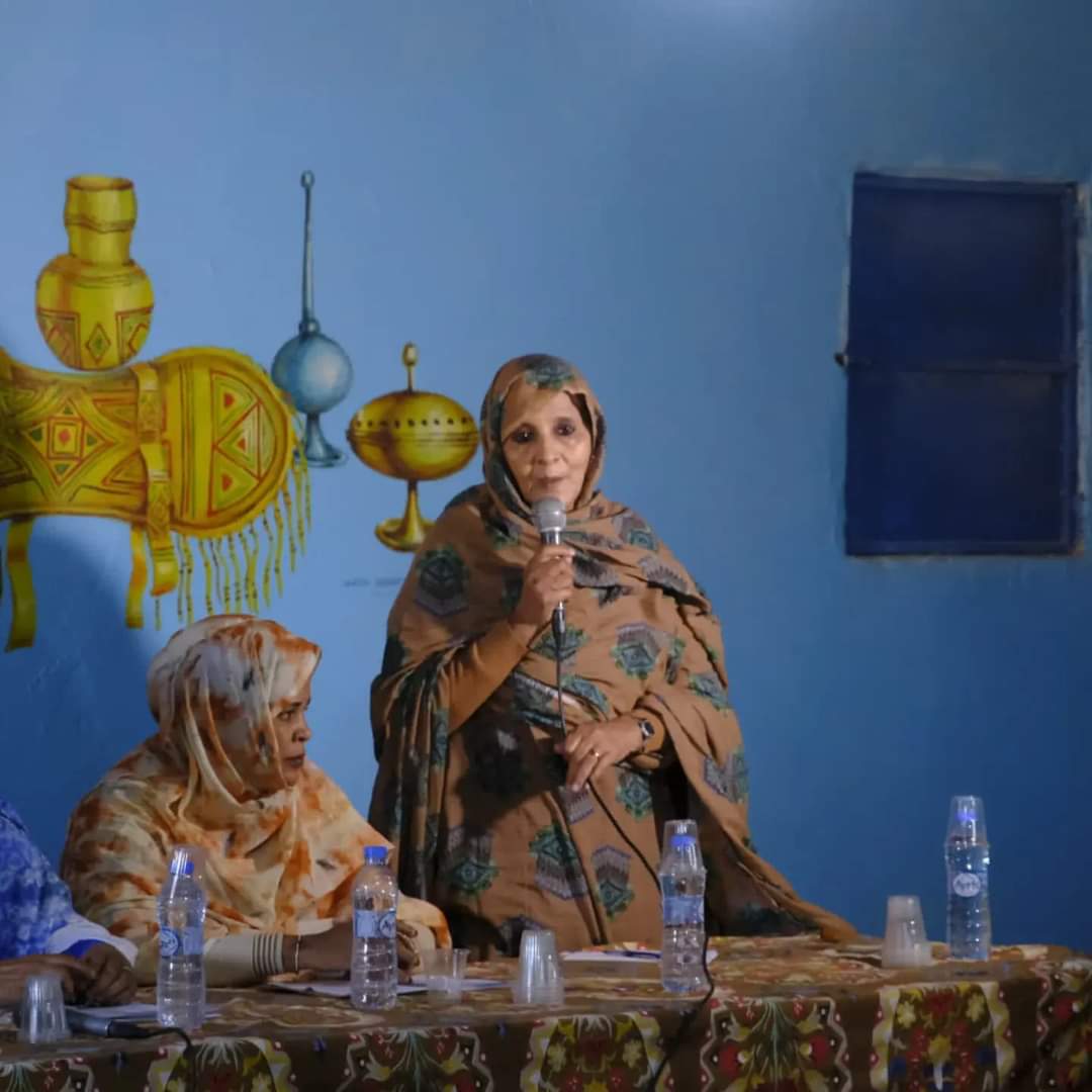 ااسمارة السمارة