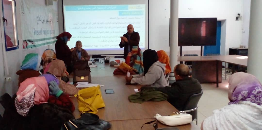 وزارة الصحة العمومية وزارة الصحة العمومية
