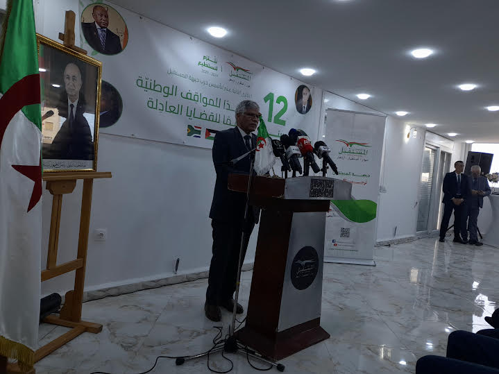 الجزائر الجزائر