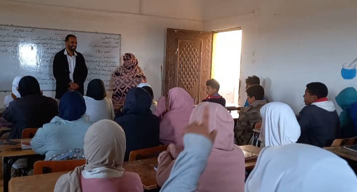 ]دروس لشرح دلالات