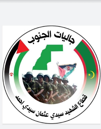 الجنوب الجنوب