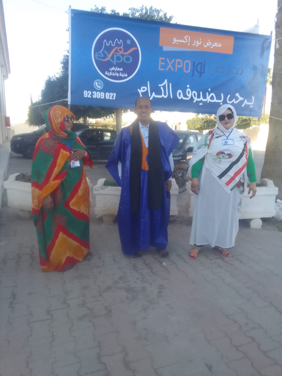 الجمهورية الصحراوية الجمهورية الصحراوية