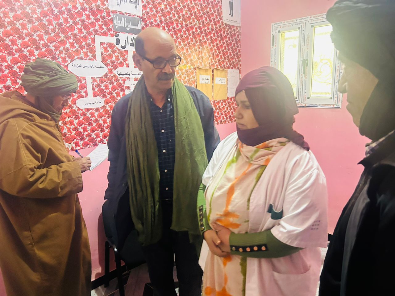 وزارة الصحة العمومية وزارة الصحة العمومية