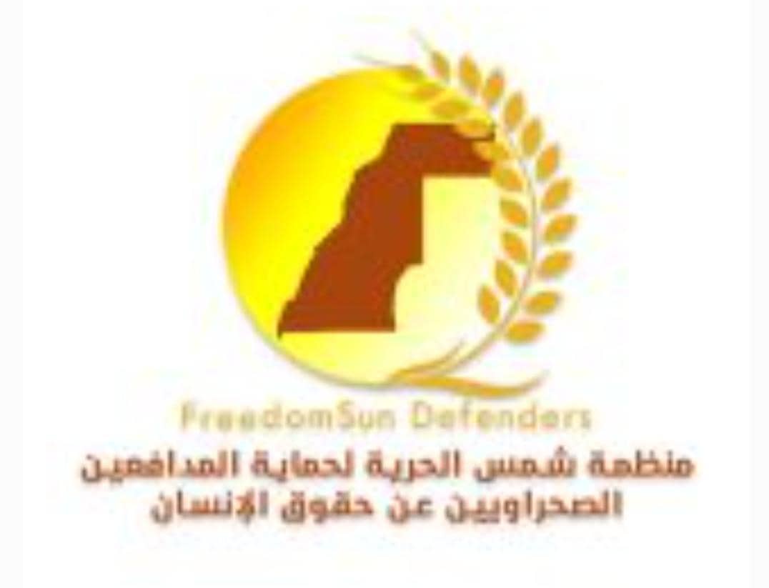 المناطق المحتلة المناطق المحتلة