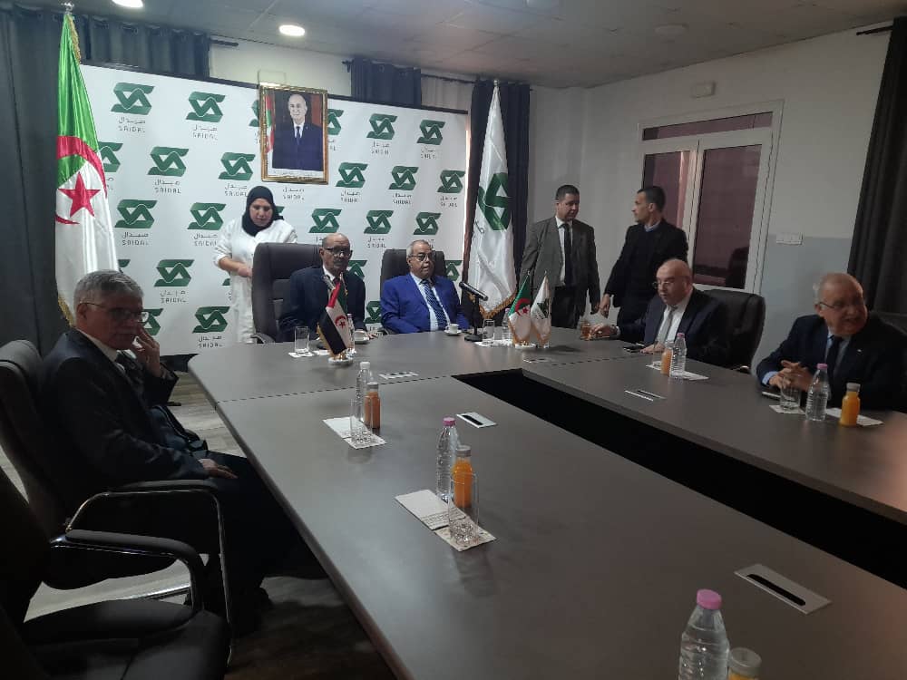 وزارة الصحة العمومية وزارة الصحة العمومية