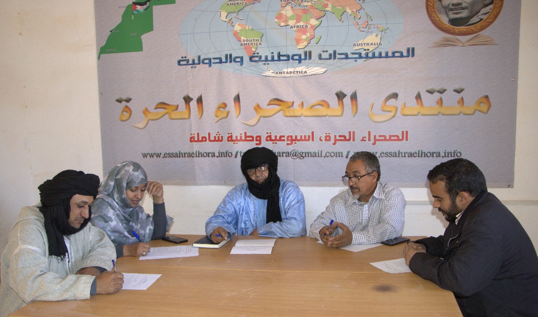 التنظيم السياسي التنظيم السياسي