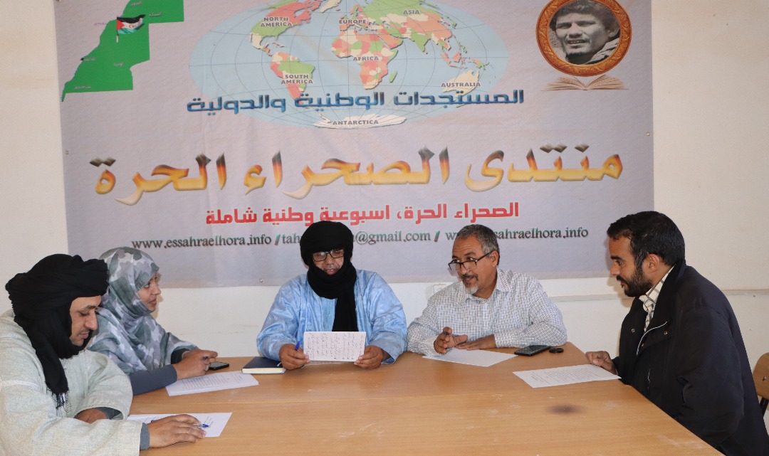 التنظيم السياسي التنظيم السياسي