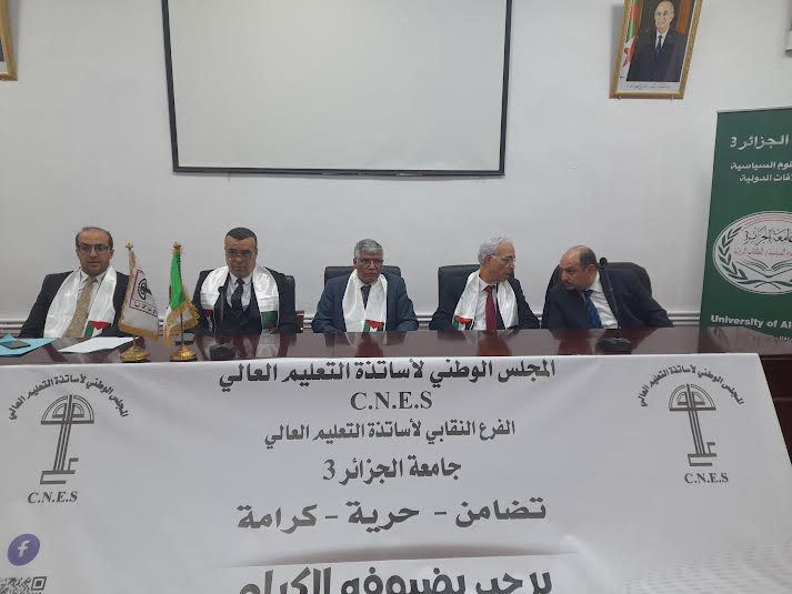 الجزائر الجزائر