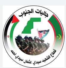 جاليات الجنوب