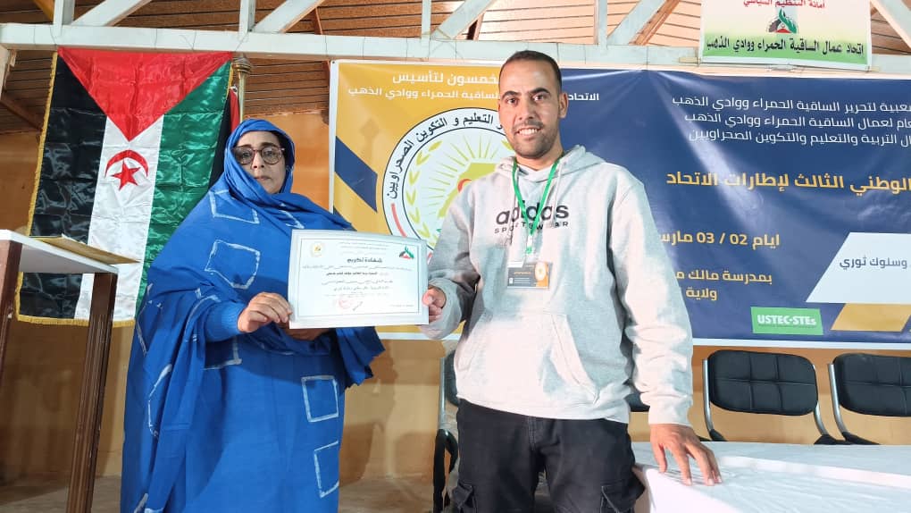 اتحاد الصحفيين عنه اتحاد الصحفيين