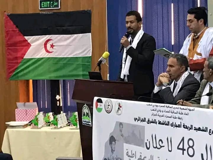 اتحاد الطلبة اتحاد الصحفيين