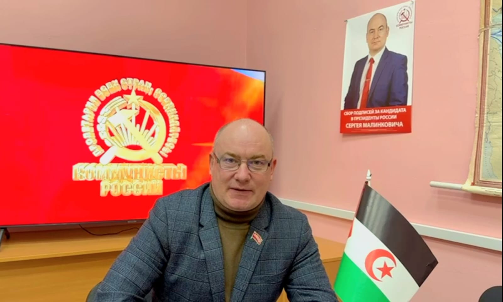 روسيا